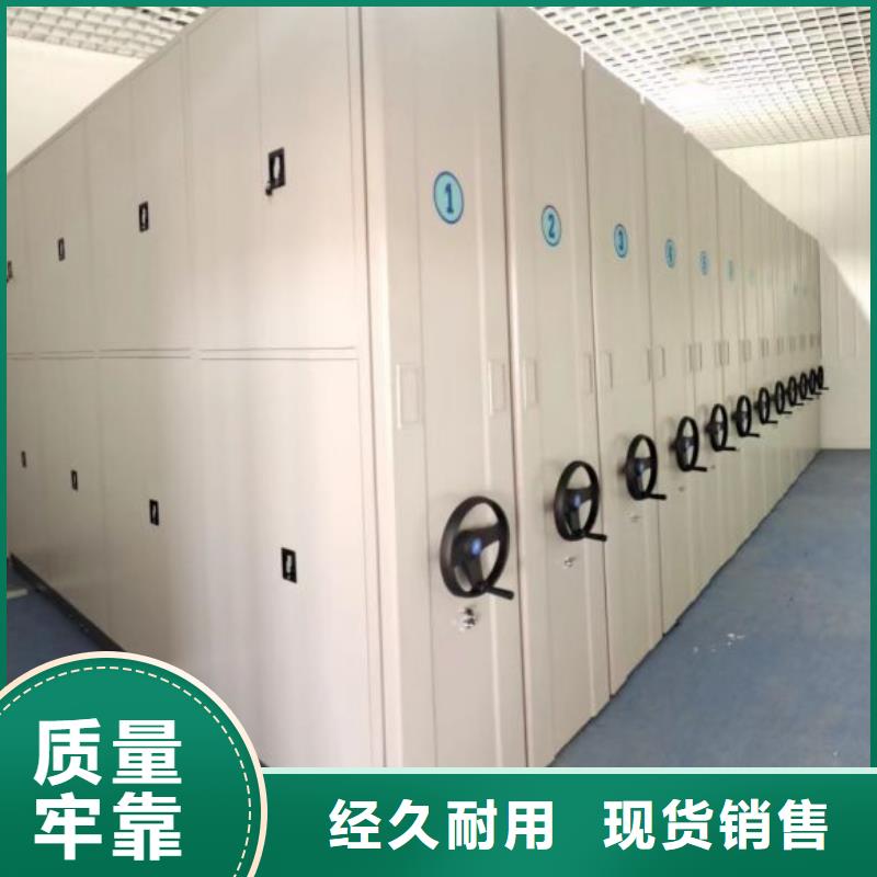 规格型号齐全【凯美】电动档案柜