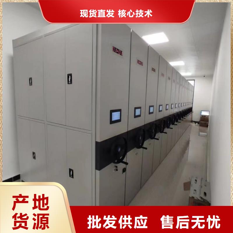 凯美智能密集柜【手摇密集柜】现货充足量大优惠-诚信商务网