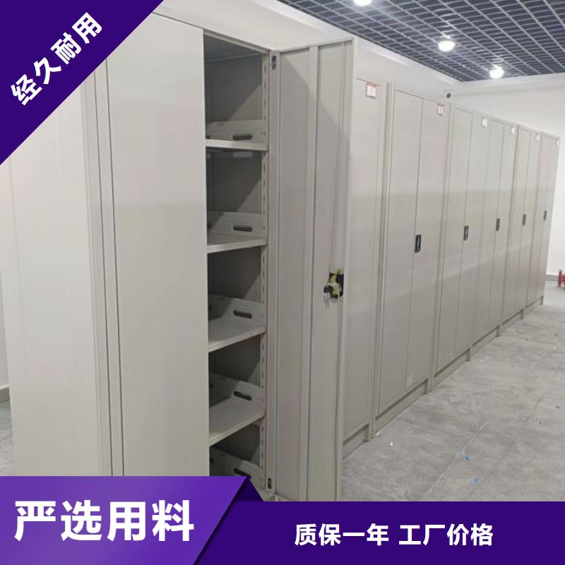 凯美智能密集柜【手摇密集柜】现货充足量大优惠-诚信商务网