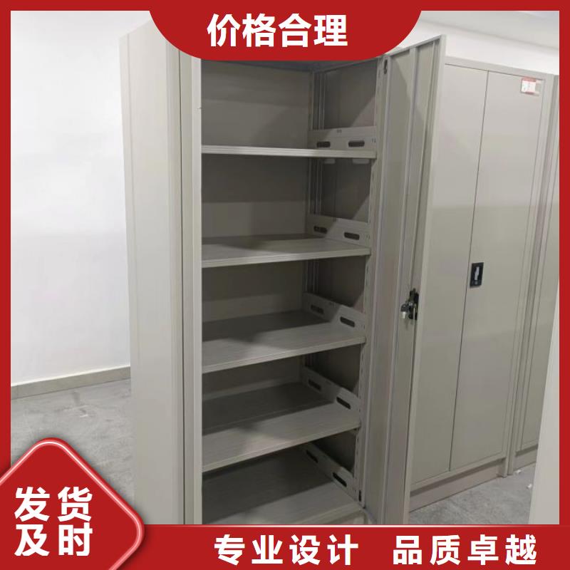 放心省心【凯美】手摇财务凭证密集架