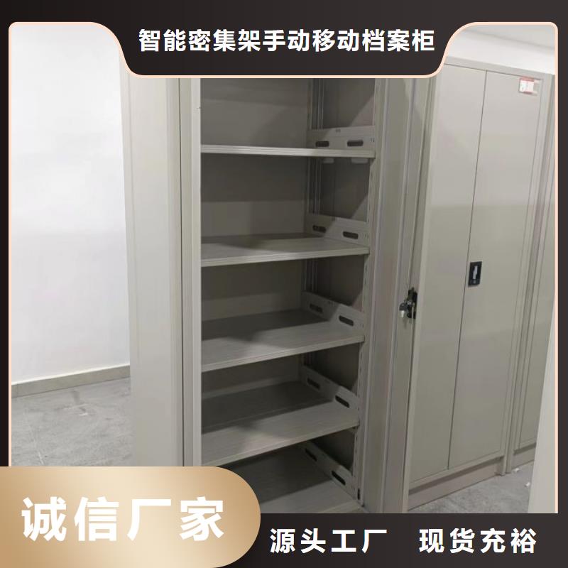 产品图片【凯美】昌江县书库智能密集书架