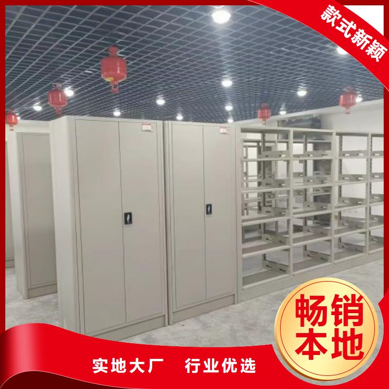 如何联系【凯美】手摇密集柜