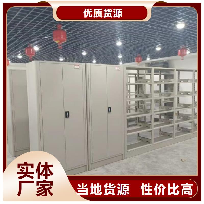 产品图片【凯美】昌江县书库智能密集书架