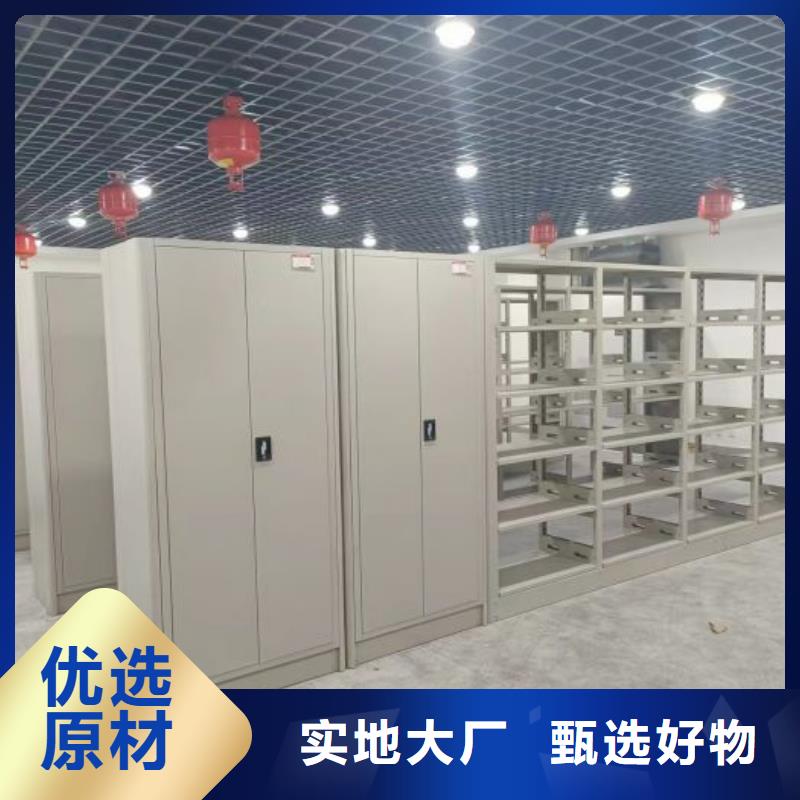 凯美智能密集柜【手摇密集柜】现货充足量大优惠-诚信商务网