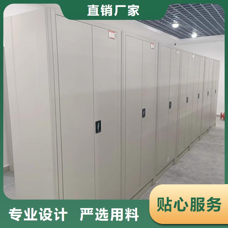 销售基地【凯美】密集型档案柜