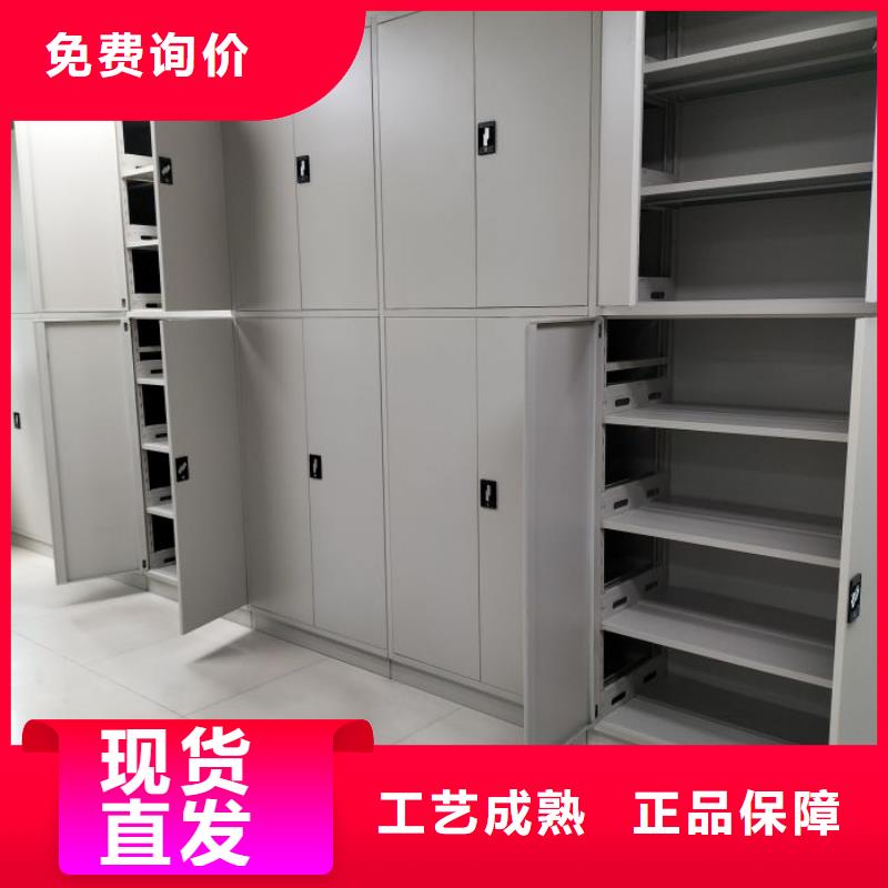 放心省心【凯美】手摇财务凭证密集架