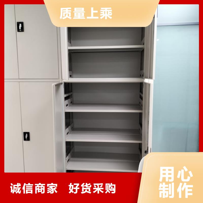 规格型号齐全【凯美】电动档案柜