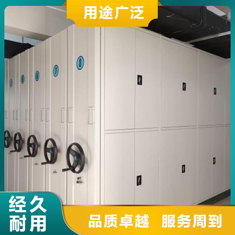 网上销售【凯美】智能回转档案柜