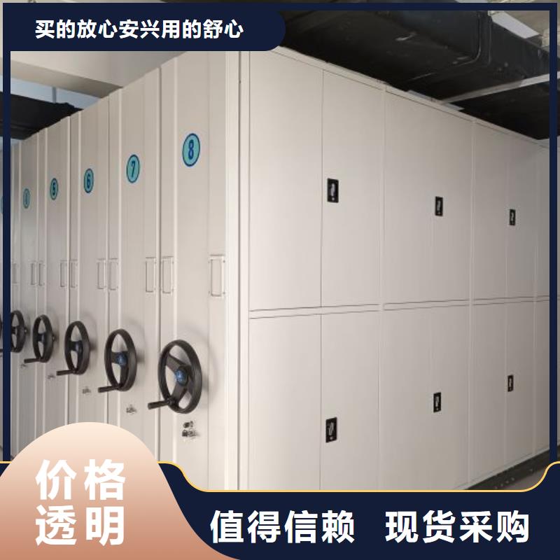 密集档案橱施工方案