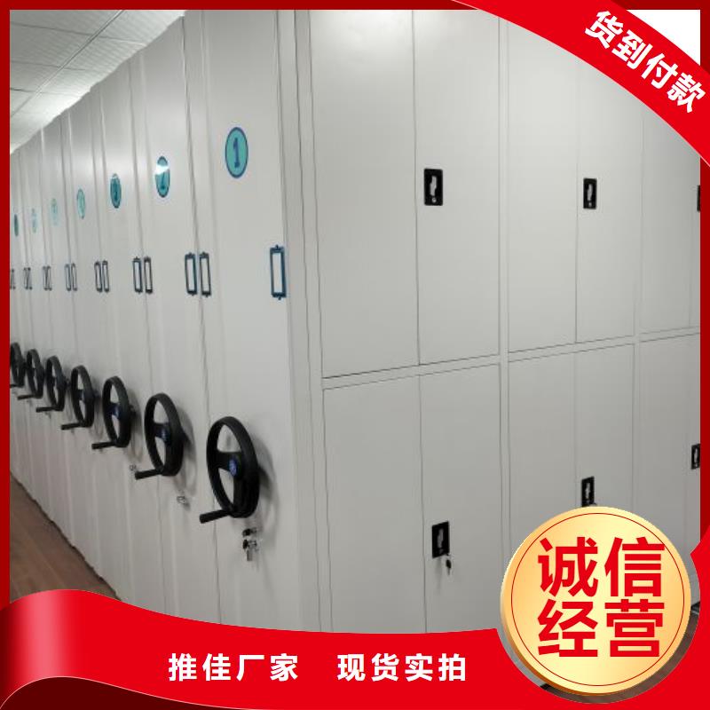 总代【凯美】手摇密集架