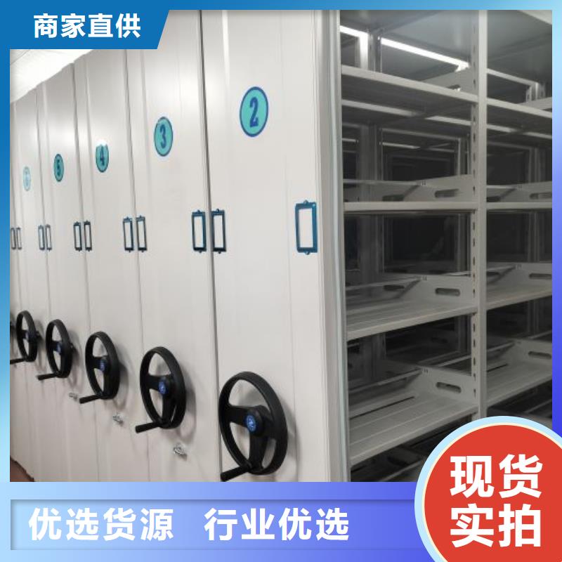 图纸定做铸造辉煌【凯美】档案馆手动密集柜