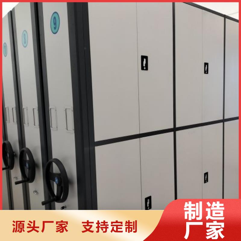 实力厂家【凯美】全封闭式移动密集柜