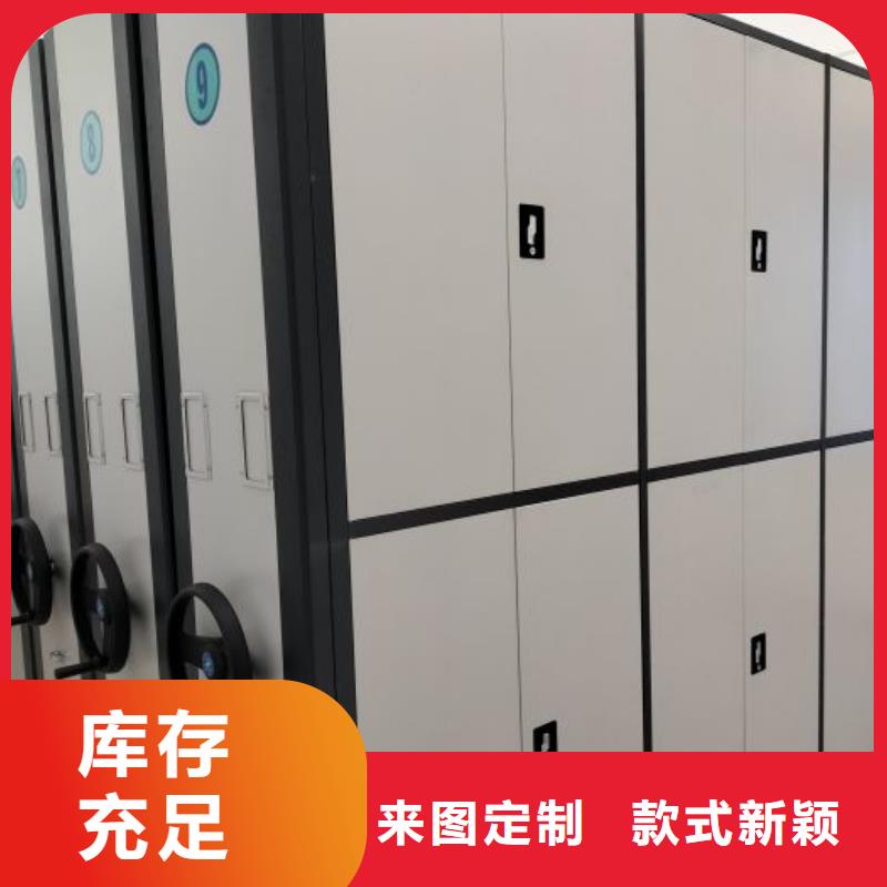 来电详谈【凯美】临高县摇把式密集柜