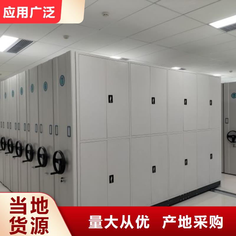 手动型密集柜-售后完善