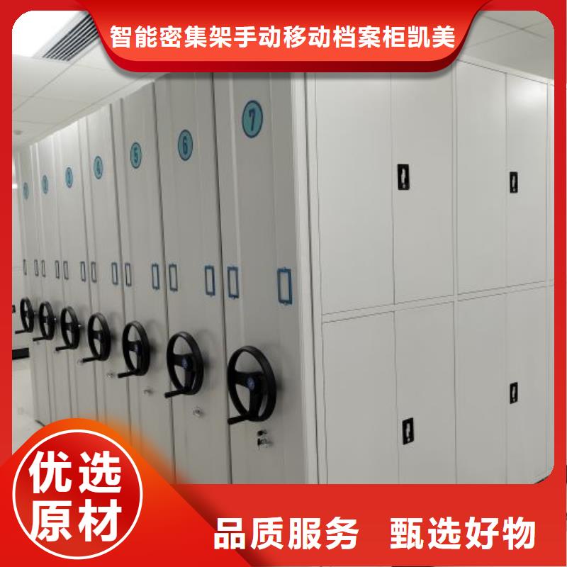 资料收纳保险柜视频-陕西省|延安|商洛|西安|咸阳资料收纳保险柜-凯美