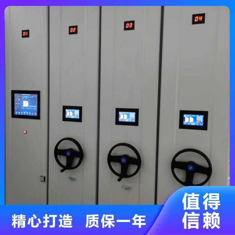 产品的选择和使用秘籍【凯美】档案密集架