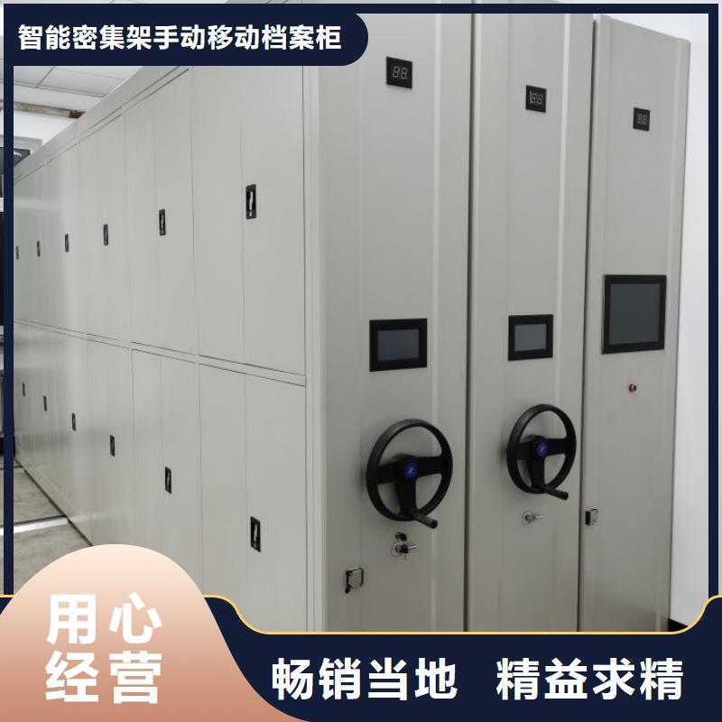 实力厂家【凯美】全封闭式移动密集柜