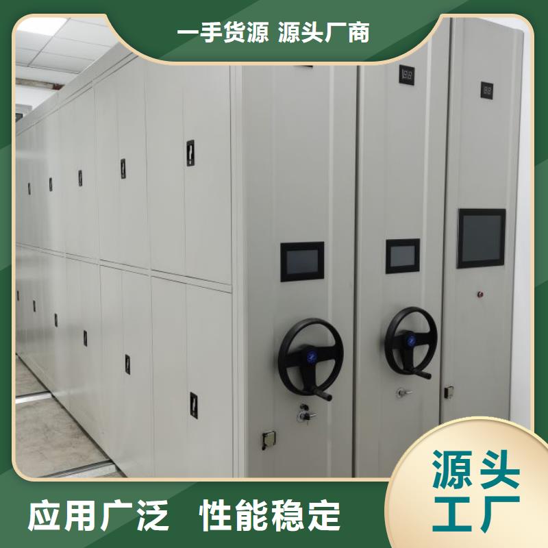 图纸定做铸造辉煌【凯美】档案馆手动密集柜