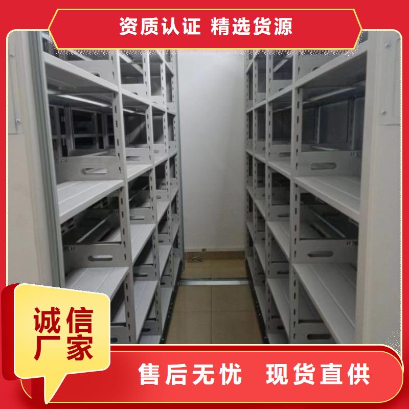 图纸定做铸造辉煌【凯美】档案馆手动密集柜