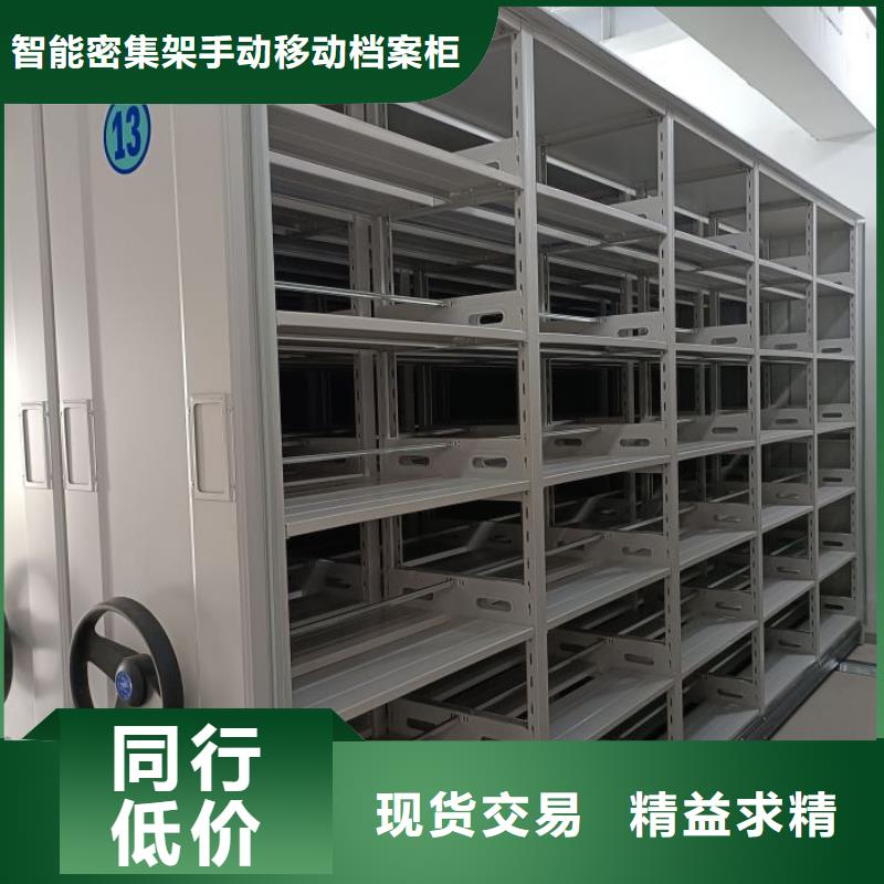 实力厂家【凯美】全封闭式移动密集柜