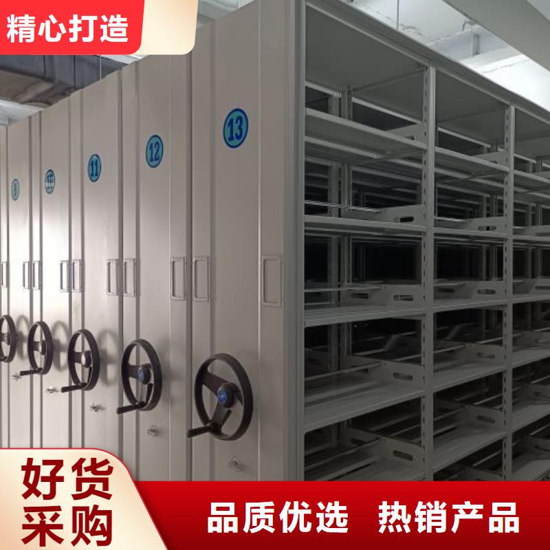 实力工厂【凯美】档案馆手动密集柜