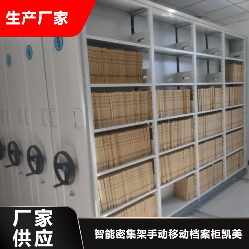 手动型密集柜-售后完善