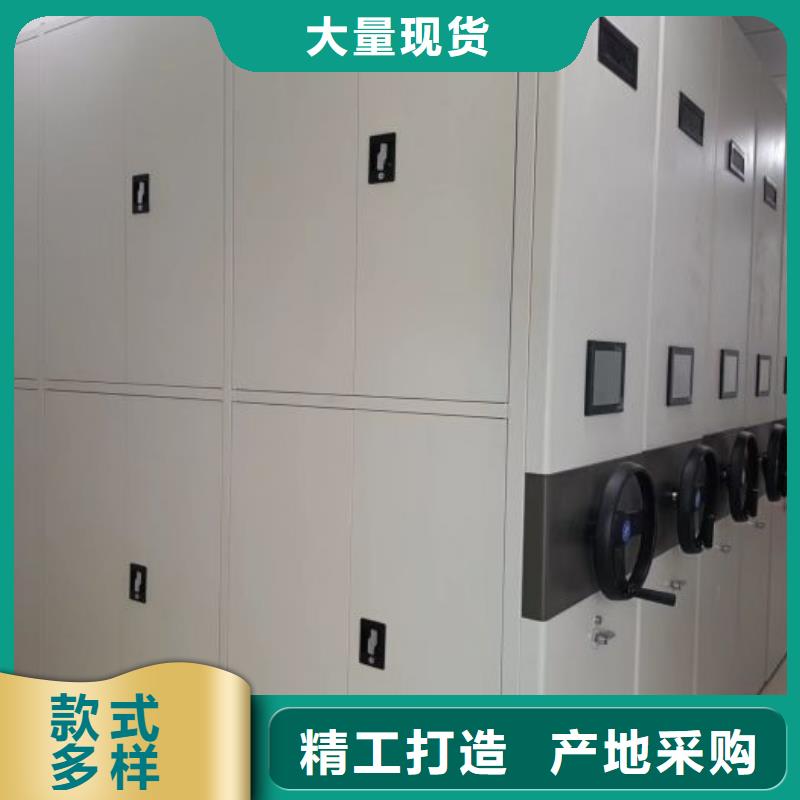 哪里好【凯美】移动密集铁柜