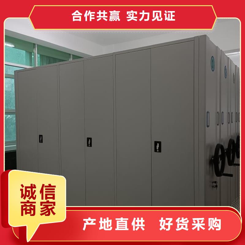型号齐全【凯美】活动密集架