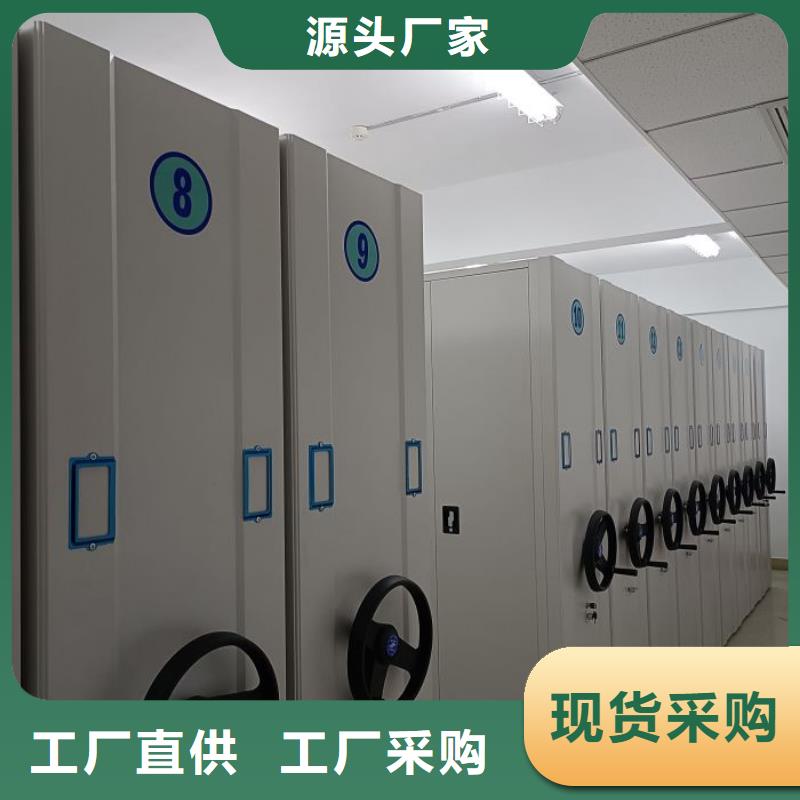 欢迎访问【凯美】档案保管柜