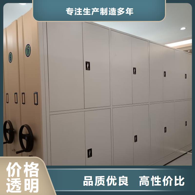 图纸定做铸造辉煌【凯美】档案馆手动密集柜