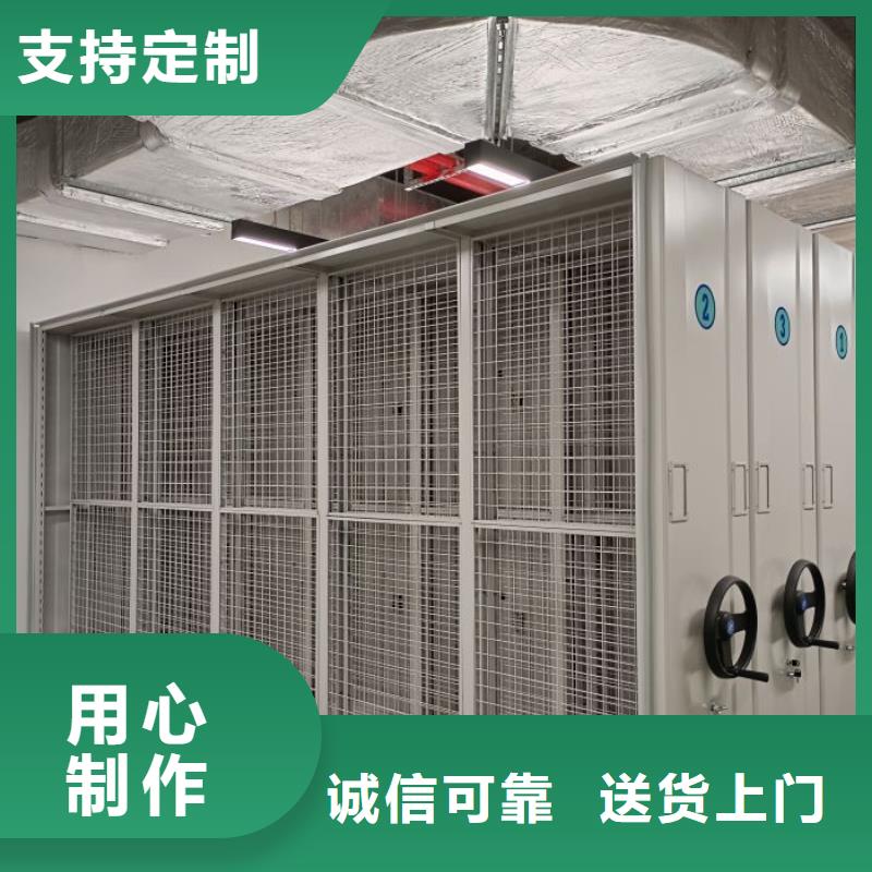 来电详谈【凯美】临高县摇把式密集柜