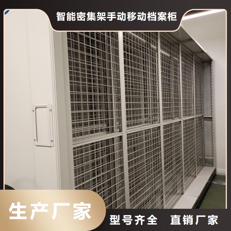 销售厂家【凯美】密集架