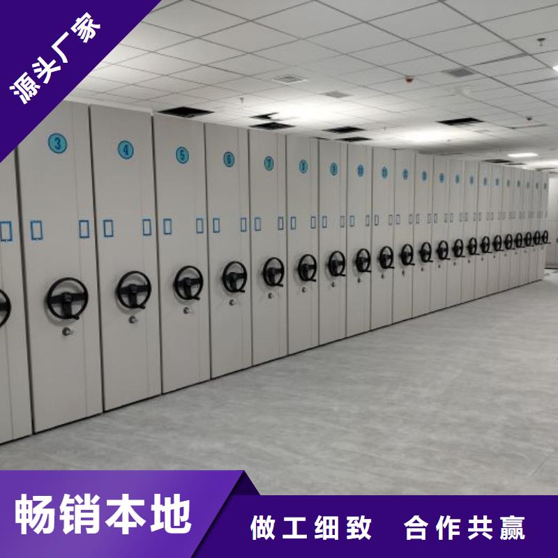 哪里好【凯美】移动密集铁柜