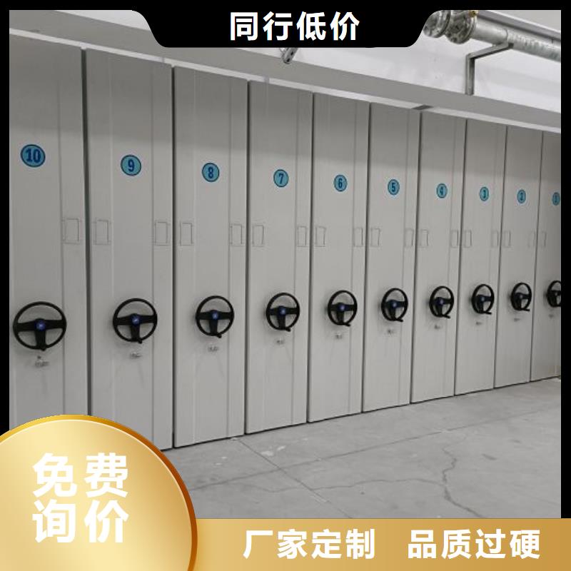 手动型密集柜-售后完善