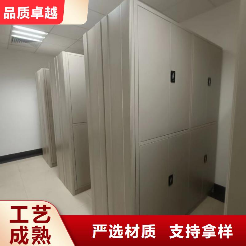 共同合作【凯美】档案库房电动密集架