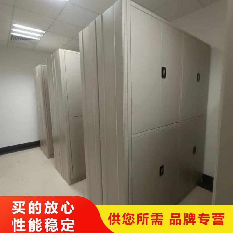 共享双赢【凯美】档案保管移动密集柜