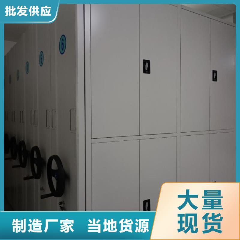 共同合作【凯美】档案库房电动密集架