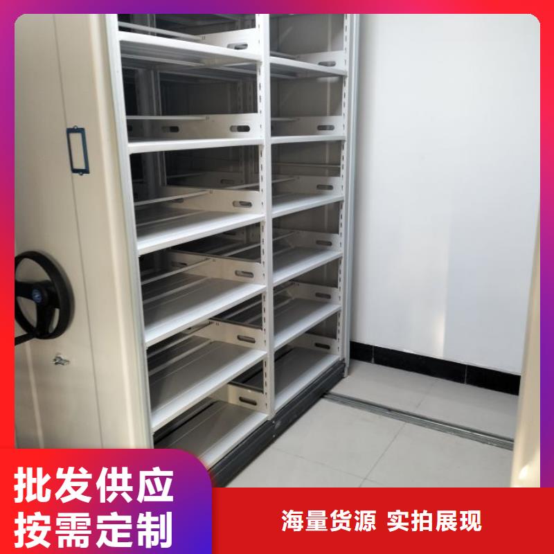 型号齐全【凯美】活动密集架