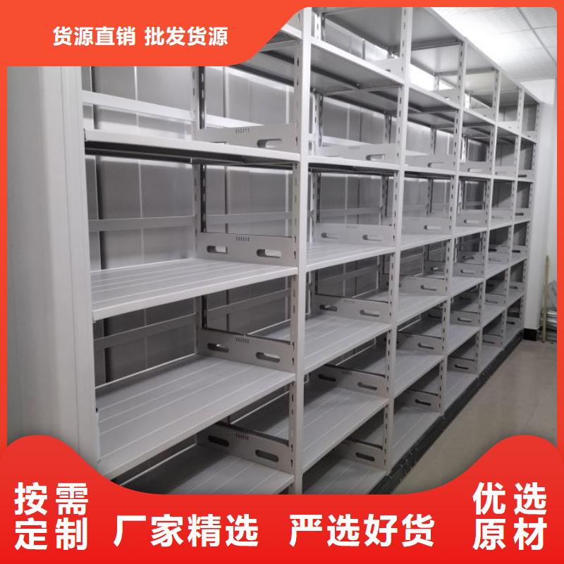 销售厂家【凯美】密集架