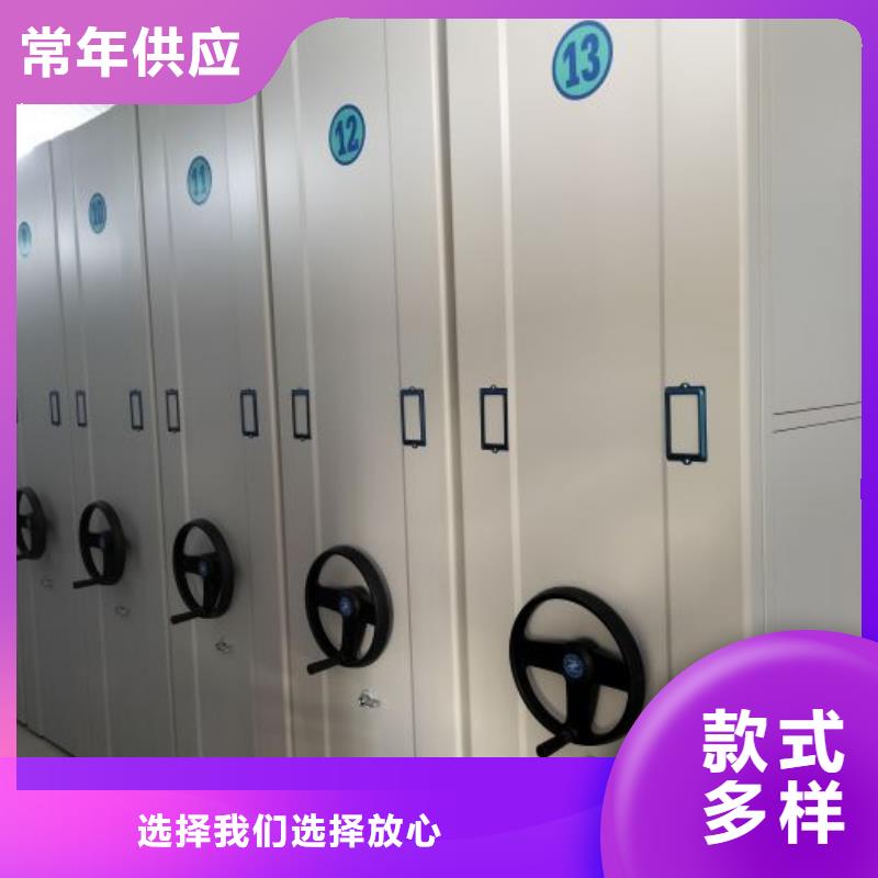 共享双赢【凯美】档案保管移动密集柜