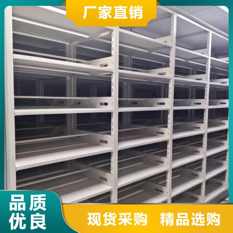 免费安装【凯美】档案馆资料密集柜