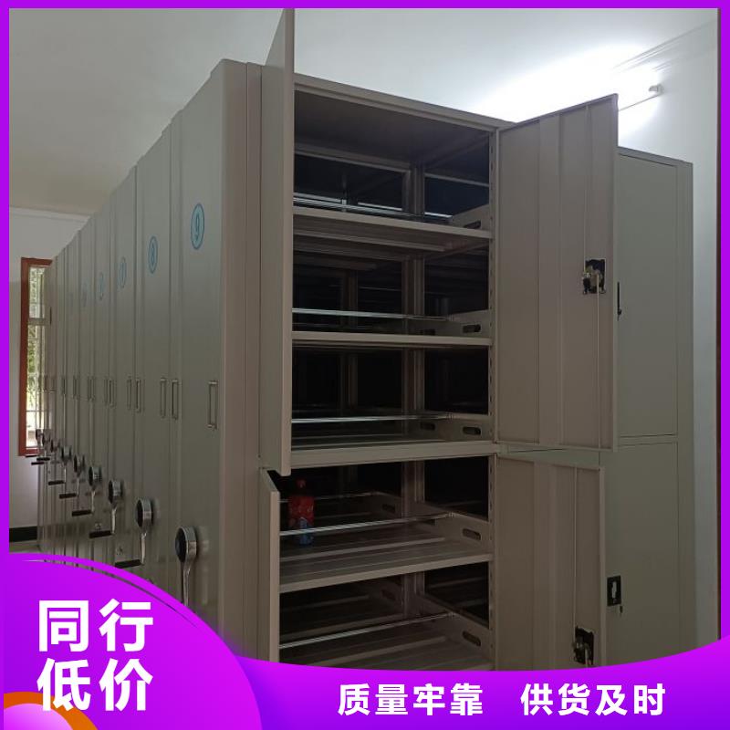 图纸定做铸造辉煌【凯美】档案馆手动密集柜