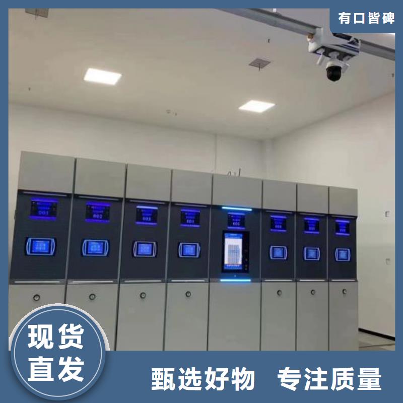 手摇移动档案架款式多样