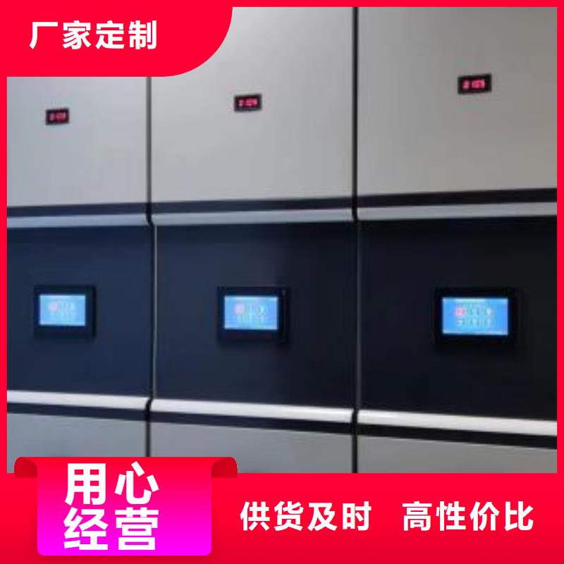 网上专卖【凯美】档案室密集文件柜