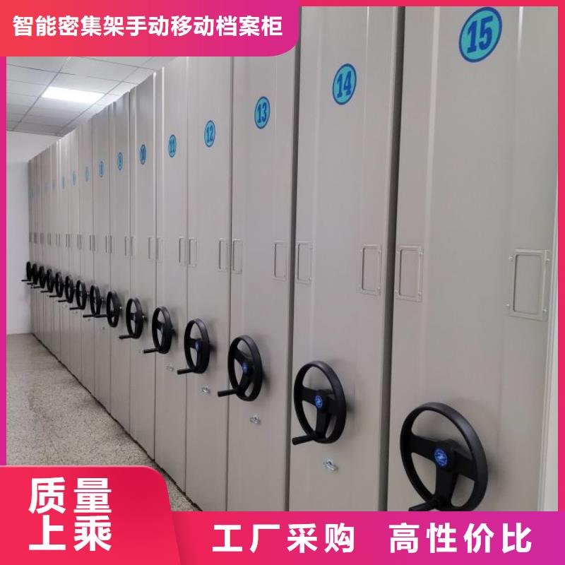 实力工厂【凯美】档案馆手动密集柜
