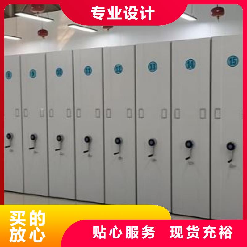 共同合作【凯美】档案库房电动密集架