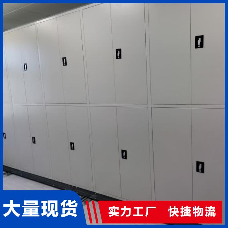 共同合作【凯美】档案库房电动密集架