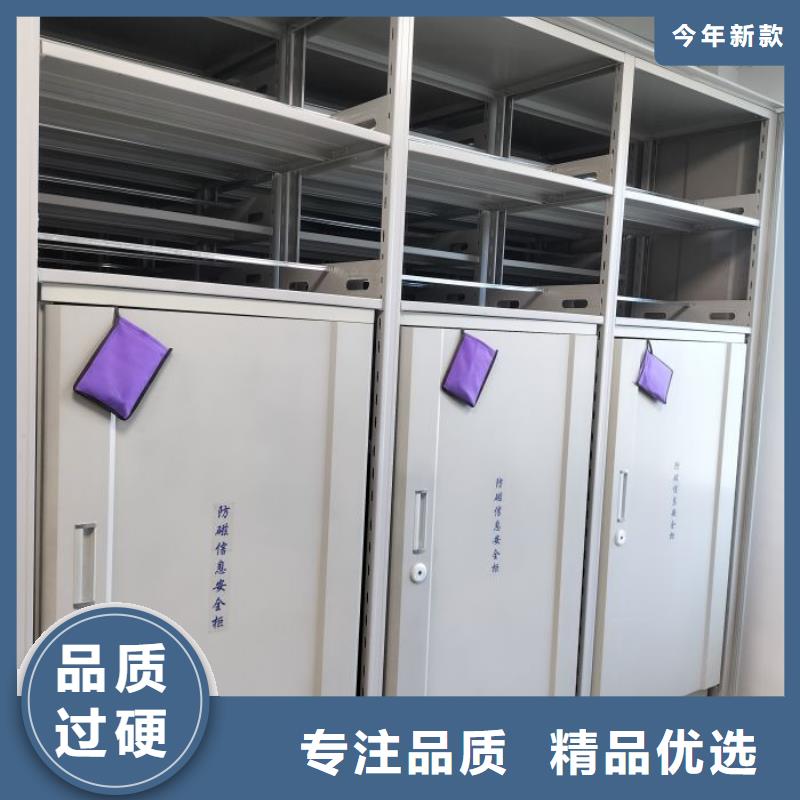 资料收纳保险柜视频-陕西省|延安|商洛|西安|咸阳资料收纳保险柜-凯美