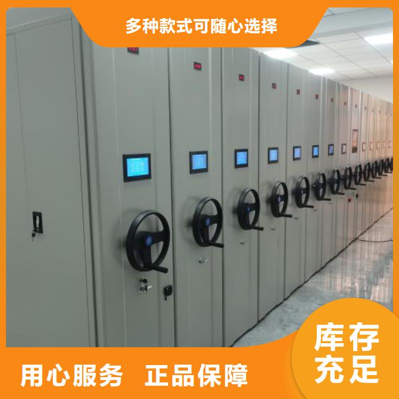 实力工厂【凯美】档案馆手动密集柜