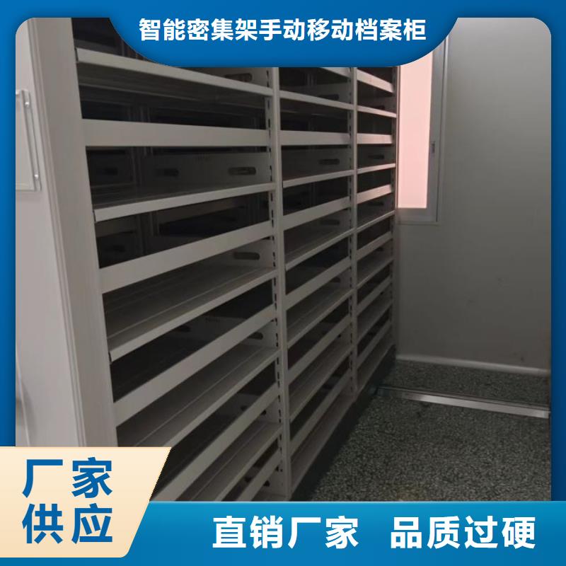哪里好【凯美】移动密集铁柜